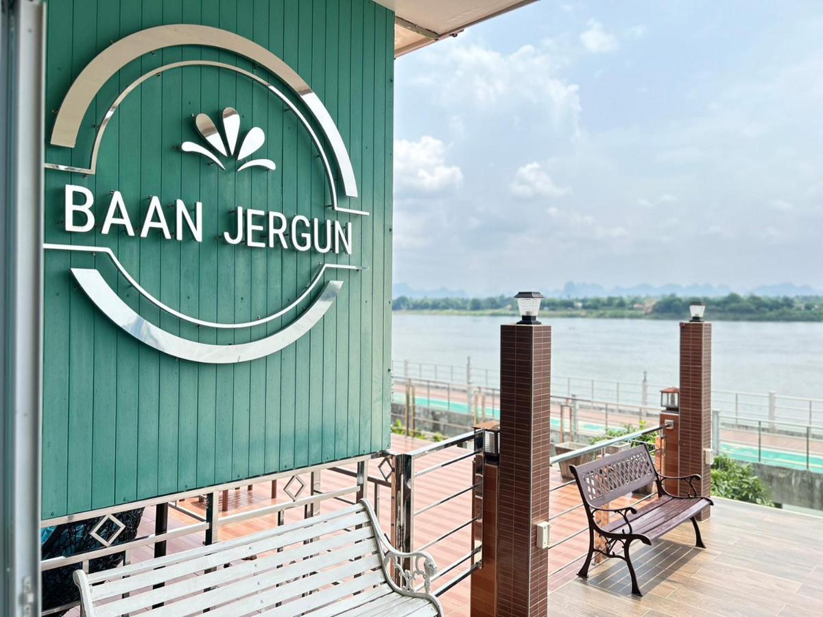 Baanjergun-บ้านเจอกัน Holiday home Nakhon Phanom