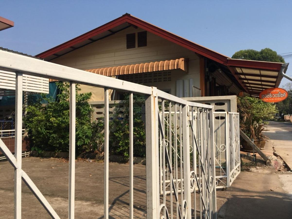 Holiday home Baanjergun-บ้านเจอกัน Nakhon Phanom