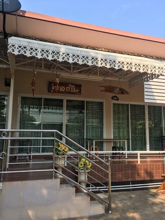 Baanjergun-บ้านเจอกัน Holiday home